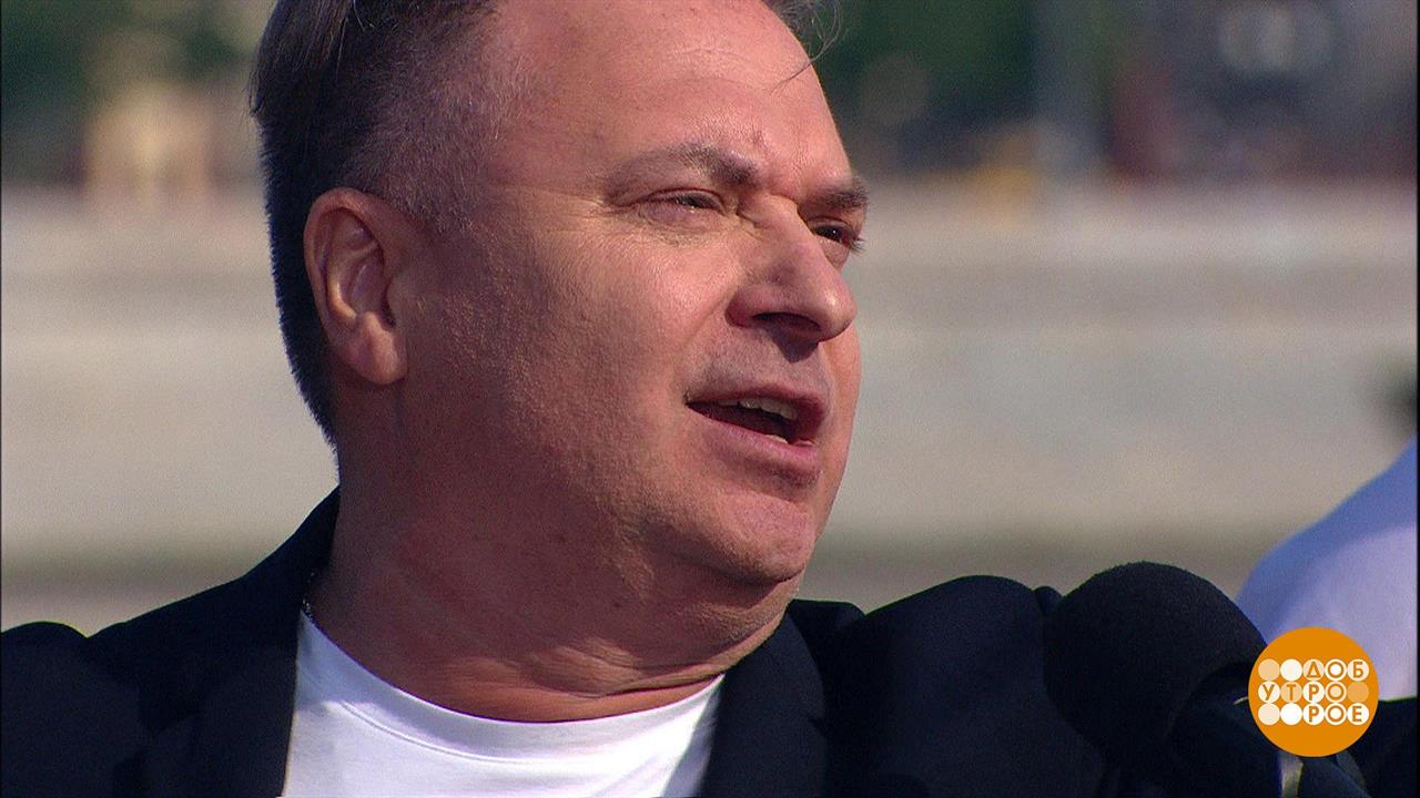Александр Добронравов. Доброе утро. Фрагмент выпуска от 09.08.2021