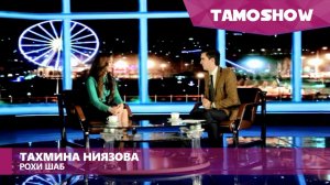 Тахмина Ниязова - Рохи шаб / Tahmina Niyazova - Rohi Shab (2016)