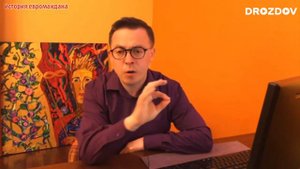 24 апреля 2020 Бандеровец Остап Дроздов признал, что на Украине русские умнее украинцев