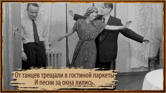 Вот кто то с горочки спустился. Застольные песни. Песни наших родителей. Ностальгия