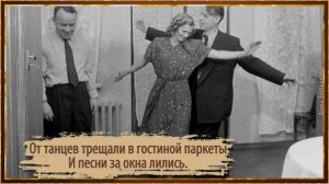 Вот кто то с горочки спустился. Застольные песни. Песни наших родителей. Ностальгия