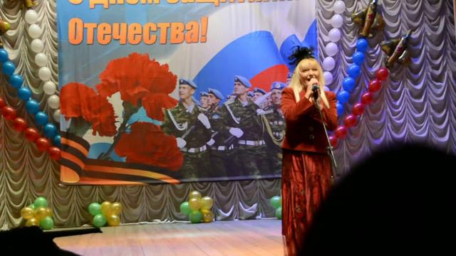 Надежда Мельник. День Защитника Отечества смотреть онлайн