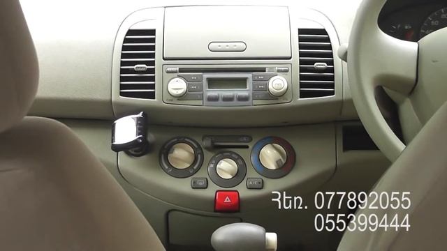 Nissan March 2002