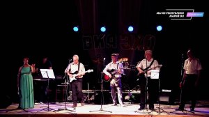 Концерт вокально-инструментального ансамбля "ЭХО" песни 70-90-х годов [2015]