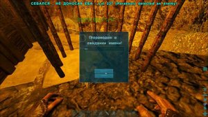 ARK ▶ ЛУЧШИЙ СТАРТ НА PVP СЕРВЕРЕ В АРК #1 (Ark Survival Evolved, АРК)