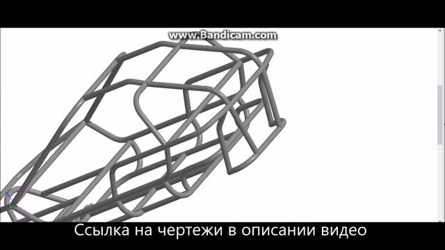 Багги своими руками. Как сделать багги. Чертежи каркаса багги. Homemade buggy project. смотреть онлайн