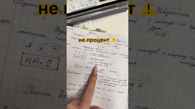 считаем вероятность дождя математически ⛈ поля и математика ?