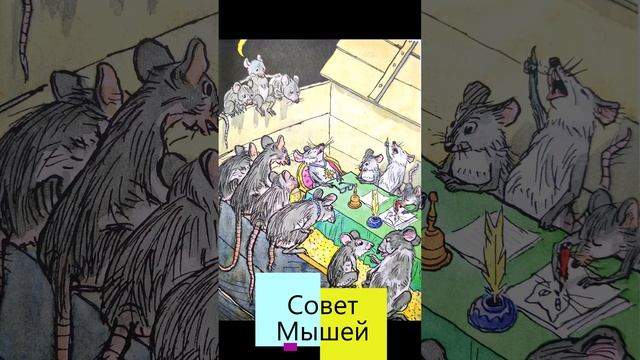 А ты выучил басни Крылова? Басни И.А. Крылова. Учим вместе, повторяем и запоминаем!