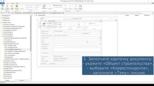 1. Создание и размещение документа в общей папке