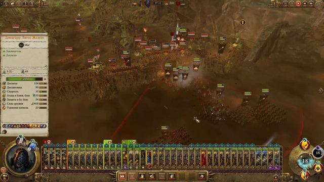Total War: Warhammer 2. # 21. Архаон. Прохождение на Легенде.