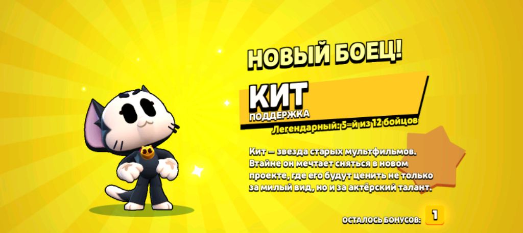 омоа