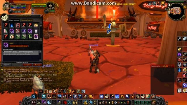 Вов 335 Крутой Гайд На ММ ханта +макрос (1 часть) смотреть онлайн