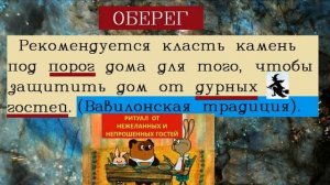 Лабрадор камень магические свойства/Оберег дома от плохих людей/МОЩНАЯ ЗАЩИТА ОТ НЕГАТИВА ЛЮДЕЙ