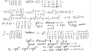 Пример 1. Приведение матрицы линейного оператора к Жордановой нормальной форме.