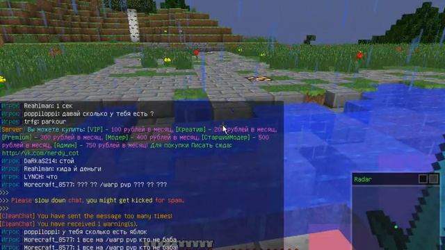 PvP шоу №1 (Админ пошалил) смотреть онлайн