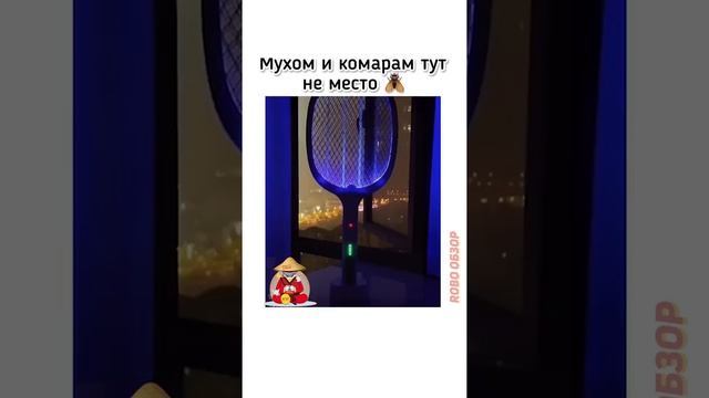 НИ ОДНА МОШКА НЕ ПРОЛЕТИТ. ЛАМПА ЛОВУШКА ОТ МУХ И КОМАРОВ. Чудо-ловушка с Aliexpress только лучшее