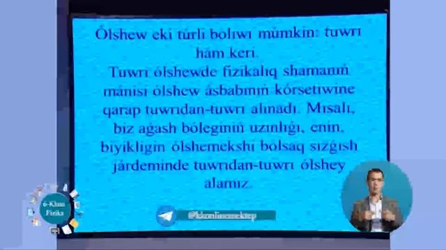 6 Klass Fizika Tema Fizikalıq shamalar hám olardı ólshew Ólshewler смотреть онлайн