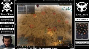 Всё о Лайтенах. Black Desert.