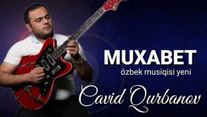 Cavid Qurbanov Gitara Ozbek musiqisi Muxabbet(2023)