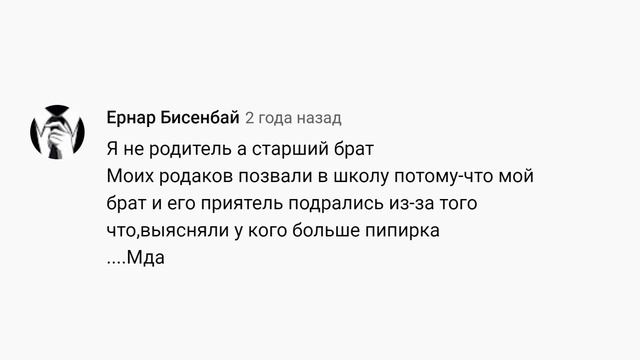 За что ваших родителей вызывали в школу? смотреть онлайн
