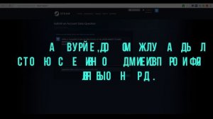 Полная очистка истории ников STEAM - !не актуально