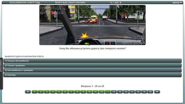 Билет 28 категории АВ. Экзамен в ГИБДД смотреть онлайн