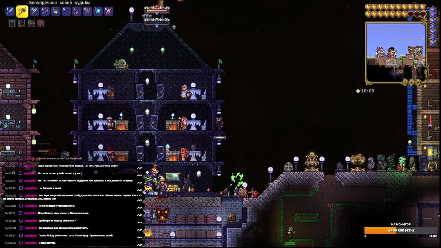 Terraria каламити разбойник фото 32