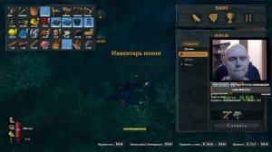 Valheim. Прохождение в первый раз # 8.