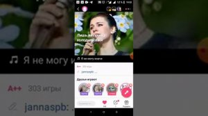 Жанна СПб караоке Валентина Толкунова Я не могу иначе