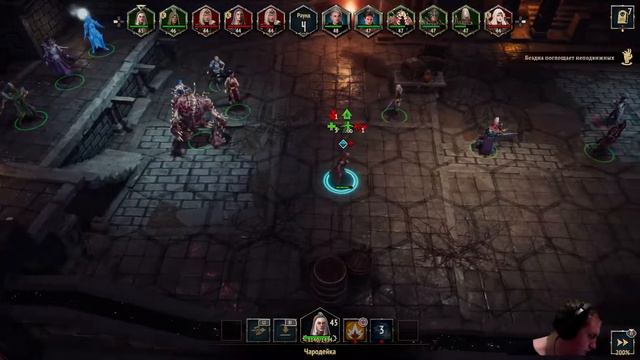 Disciples Liberation. Серия 24. Босс Инквизитор Регент смотреть онлайн