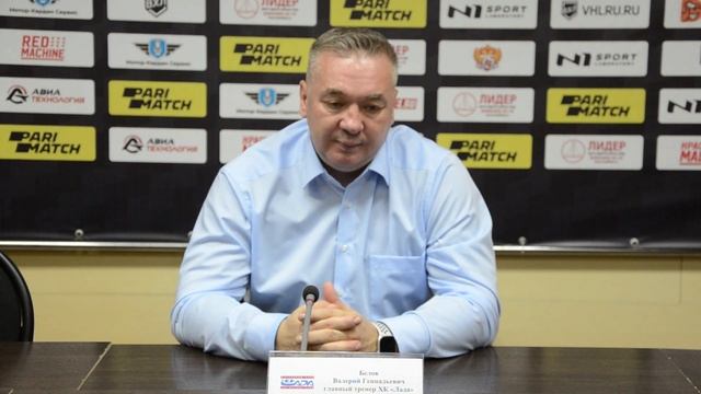 Пресс-конференция Дизель (Пенза) - Лада (Тольятти) смотреть онлайн