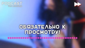 Художник [4 серия] - Лучшие Сериалы и Фильмы, топовые рекомендации, анонс: подкаст о сериалах