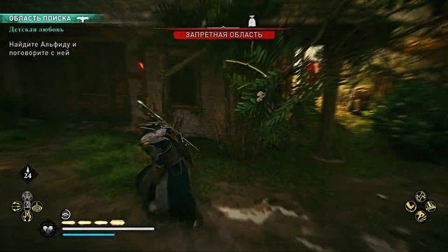 66# ASSASSIN'S CREED VALHALLA ВАЛЬГАЛЛА# ДЕТСКАЯ ЛЮБОВЬ# ПРОХОЖДЕНИЕ