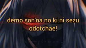 hai domo - Coa White Lyrics