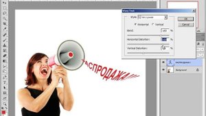Adobe Photoshop – Деформация, трансформация и растрирование текста.
