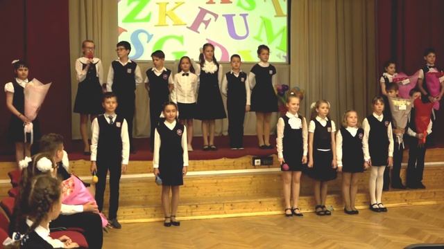 Прощание с начальной школой! смотреть онлайн