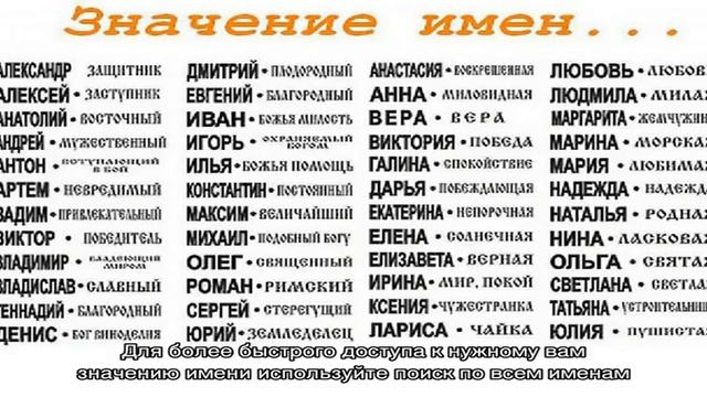 Мужские имена на букву «Э»: значение, толкование, полный список имен по алфавиту