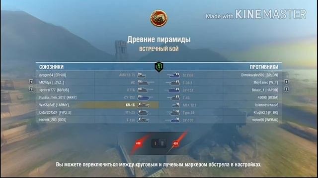 Топ 5 танко игры