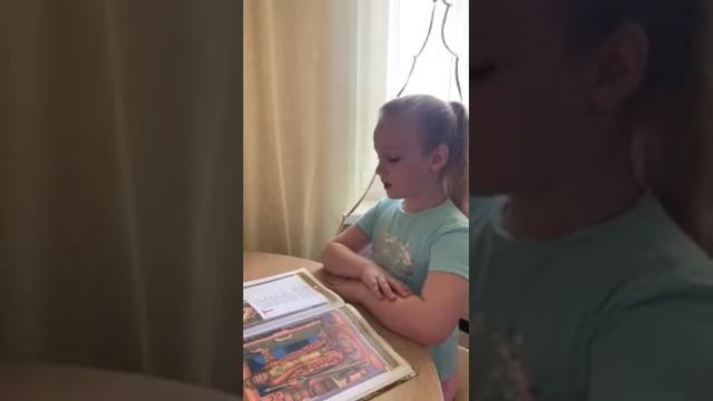 Читаем Пушкина. Анисимова София.Сказка о Царе Салтане (Отрывок)е смотреть онлайн