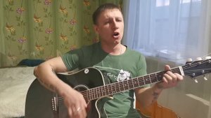 Сектор Газа - "ВИДАК" | Гитара кавер