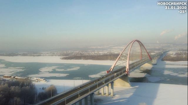 Бугринский мост через Обь. Новосибирск с высоты смотреть онлайн