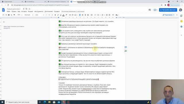 Ai.marketing-обновление кабинетов! Чёрный список Банка России! Наконец-то дождались рестарта!!! смотреть онлайн