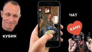 Джонни кубик- Мопс Дядя Пёс