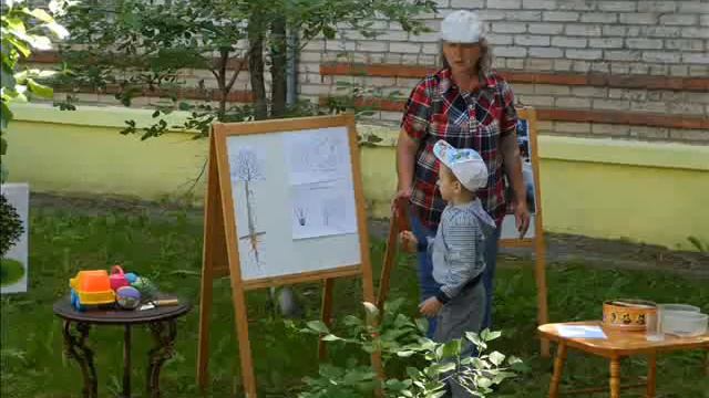 Проект Посади дерево смотреть онлайн