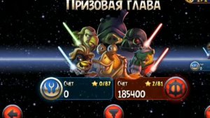 ANGRY BIRDS STAR WARS