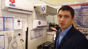 Belluna  на выставке "Мир Климата"