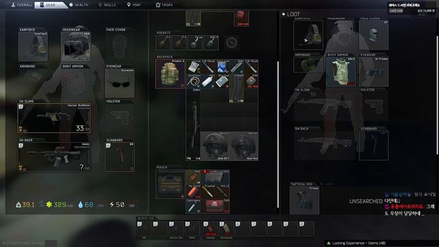 사람들이 엄청 기대하던 총 Vector (백터)가 드디어 나왔습니다 / 타르코프 / Escape from Tarkov