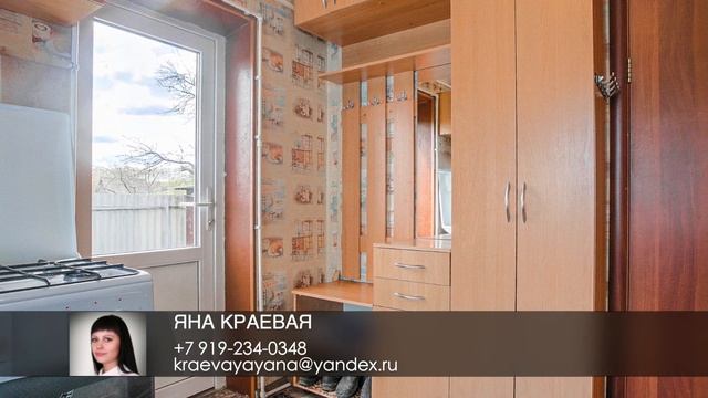 Частный дом на улице Садовая 9, село Хохол смотреть онлайн