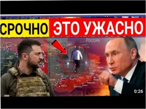 Последние Новости СВО сегодня с фронта на 05.09.2023г - 7 Минут Назад! Сдаться Или Конец! Экстренные
