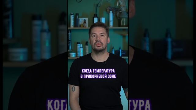 Почему после родов не получается покрасить волосы? смотреть онлайн